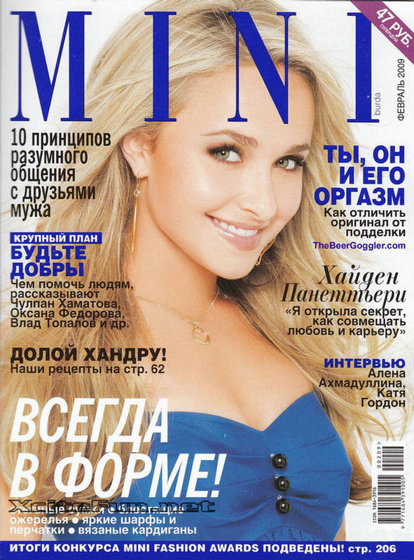 ... in this photo shoot, so I definitely am a fan of the cover shot! Hayden ... ... in this photo shoot, so I definitely am a fan of the cover shot! Hayden ...