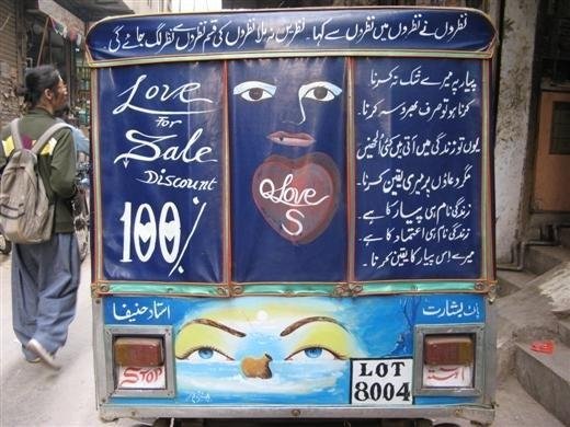 FUNNY FACE OF PAKISTAN
