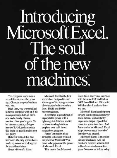 Old Computer Ads