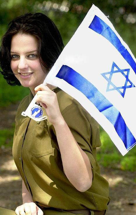 JOIN Israel army