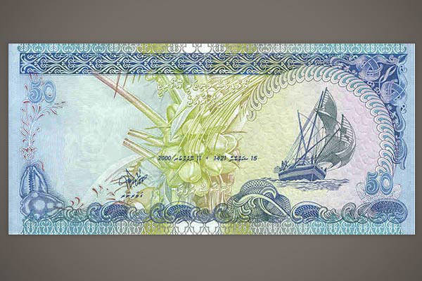 The Most Beautiful Currencies in the World