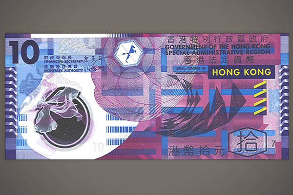 The Most Beautiful Currencies in the World