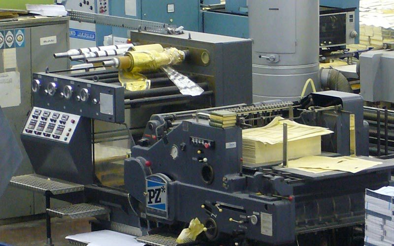 Holy Quran  Printing Complex Madina Munawara Saudi Arabia