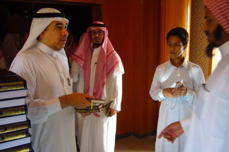 Holy Quran  Printing Complex Madina Munawara Saudi Arabia