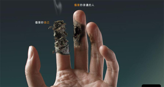 Antismoking Part2