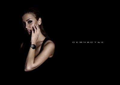 Watches Seychaste