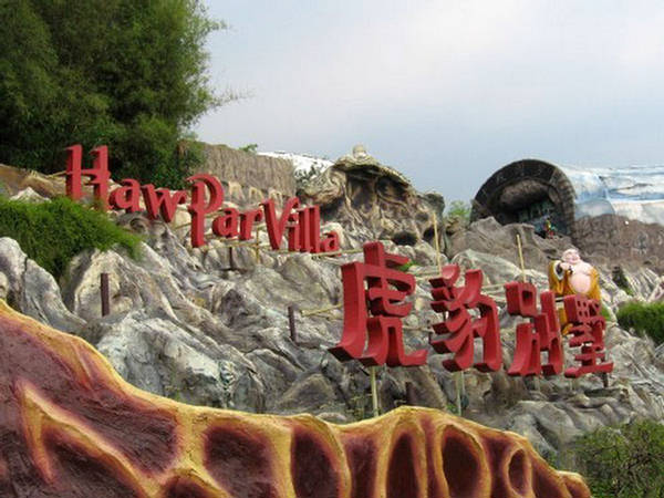 Tiger Balm Gardens Mythological Theme Park Singapore | tiger balm gardens mythological theme park singapore Tiger Balm Gardens Mythological Theme Park Singapore | tiger balm gardens mythological theme park singapore