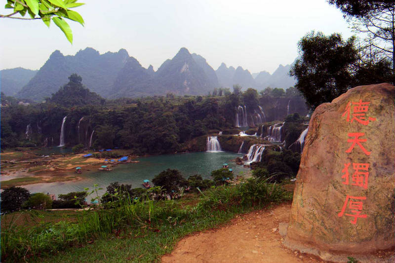 شلالات Gioc - فيتنام 149070,xcitefun-ban-gioc-waterfall-15