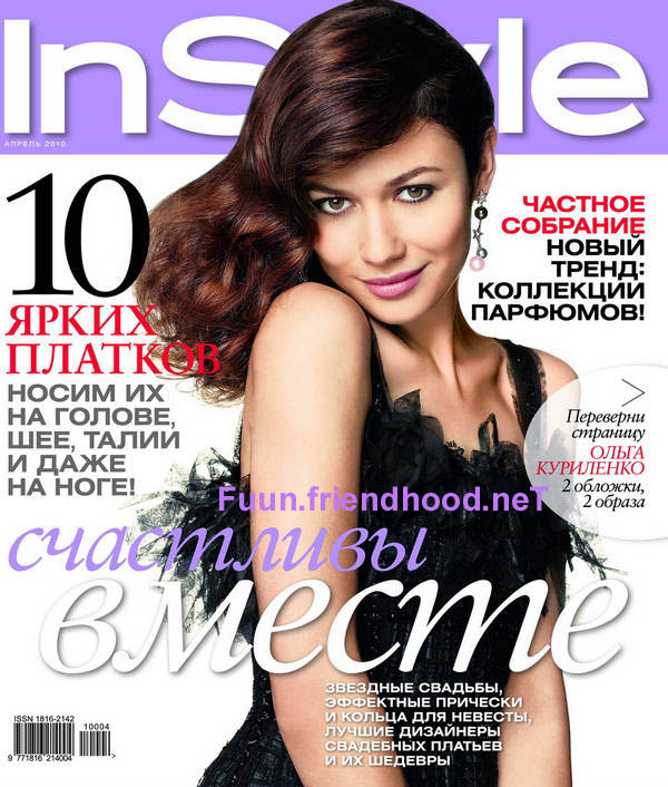 Olga Kurylenko InStyle Russia April 2010 159275,xcitefun-olga-kurylenko-instyle-russia-1-copy