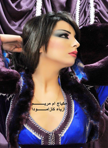 arabic makeup photos. Arabic makeup