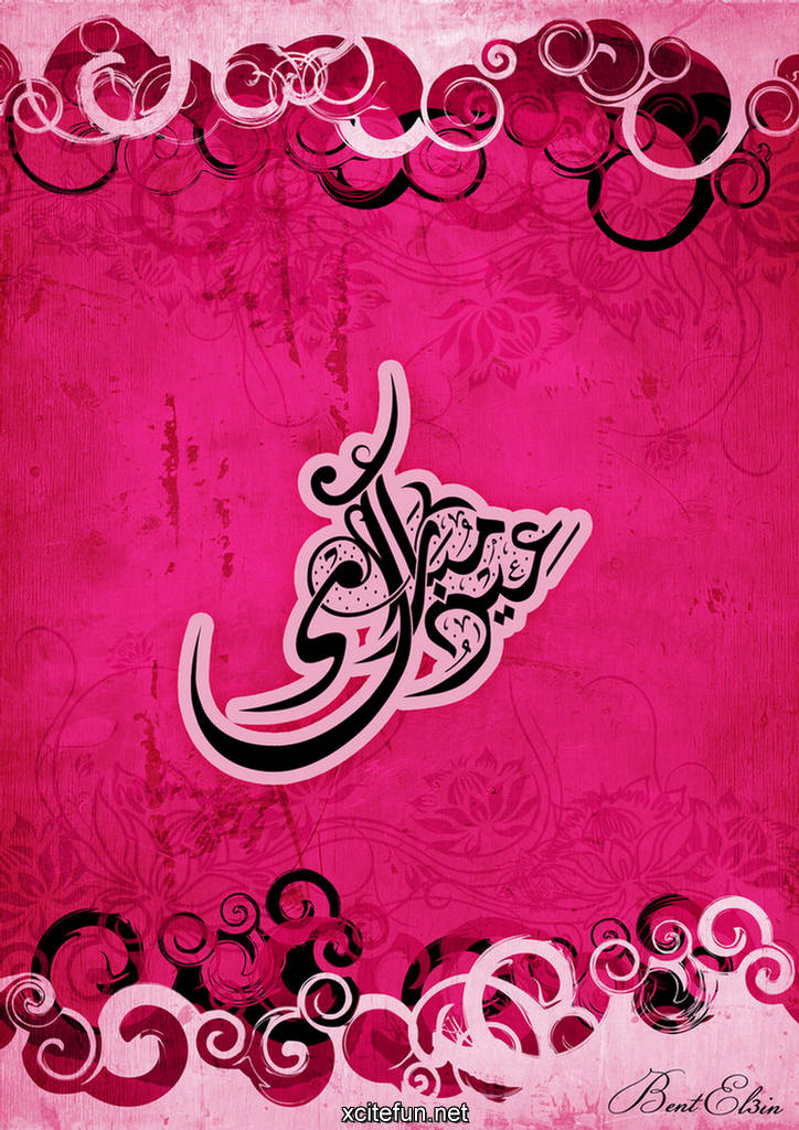 كروت عيد الاضحى المبارك  214848,xcitefun-eid-cards-6