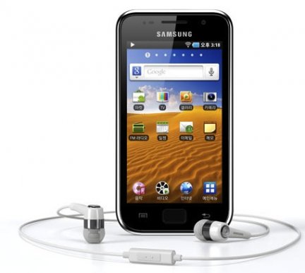  Players Samsung on Samsung Galaxy Mp3 Player   Gadgets