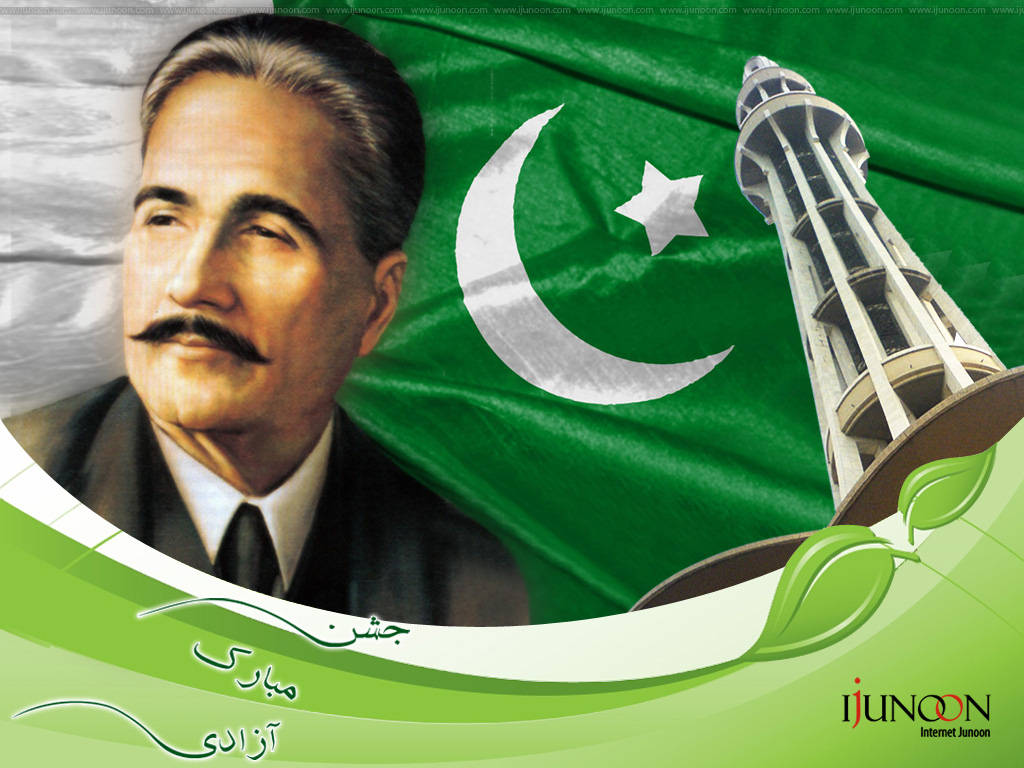 Pakistan Day Wallpapers  March 23