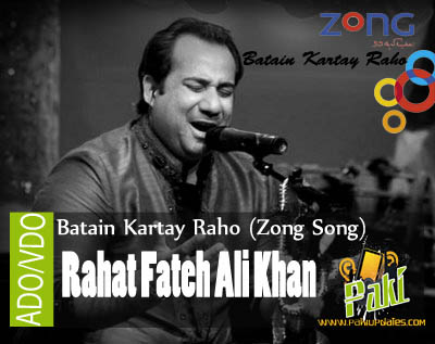 Rahat Fateh Ali Khan Zong Song  Sub Keh Do