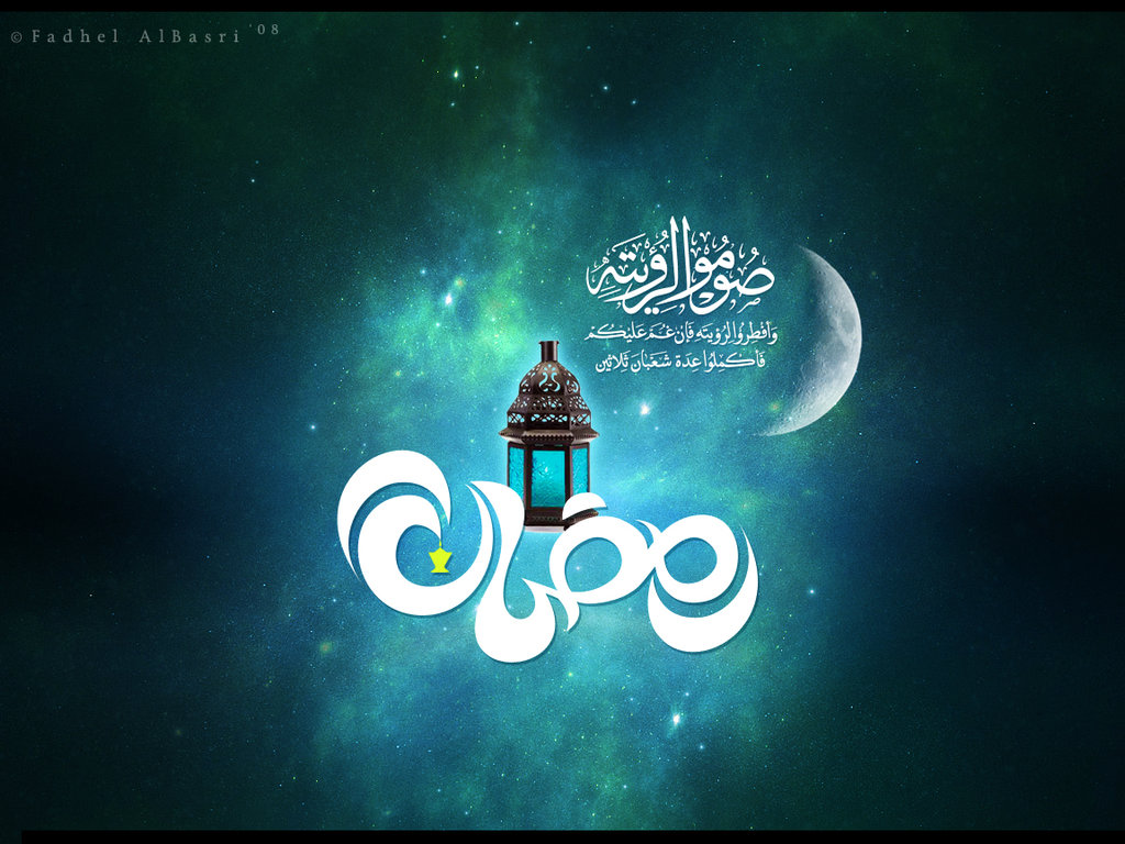 Holly wallpaper of Ramdan