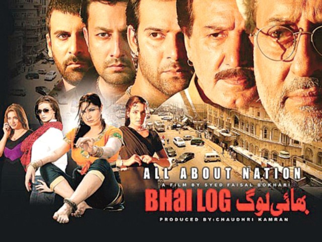 Bhai Log Movie Poster amp Trailer
