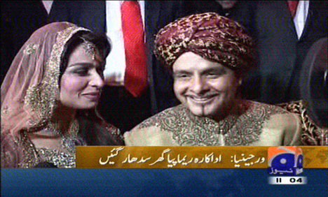 Reema Khan Wedding Pictures and Videos