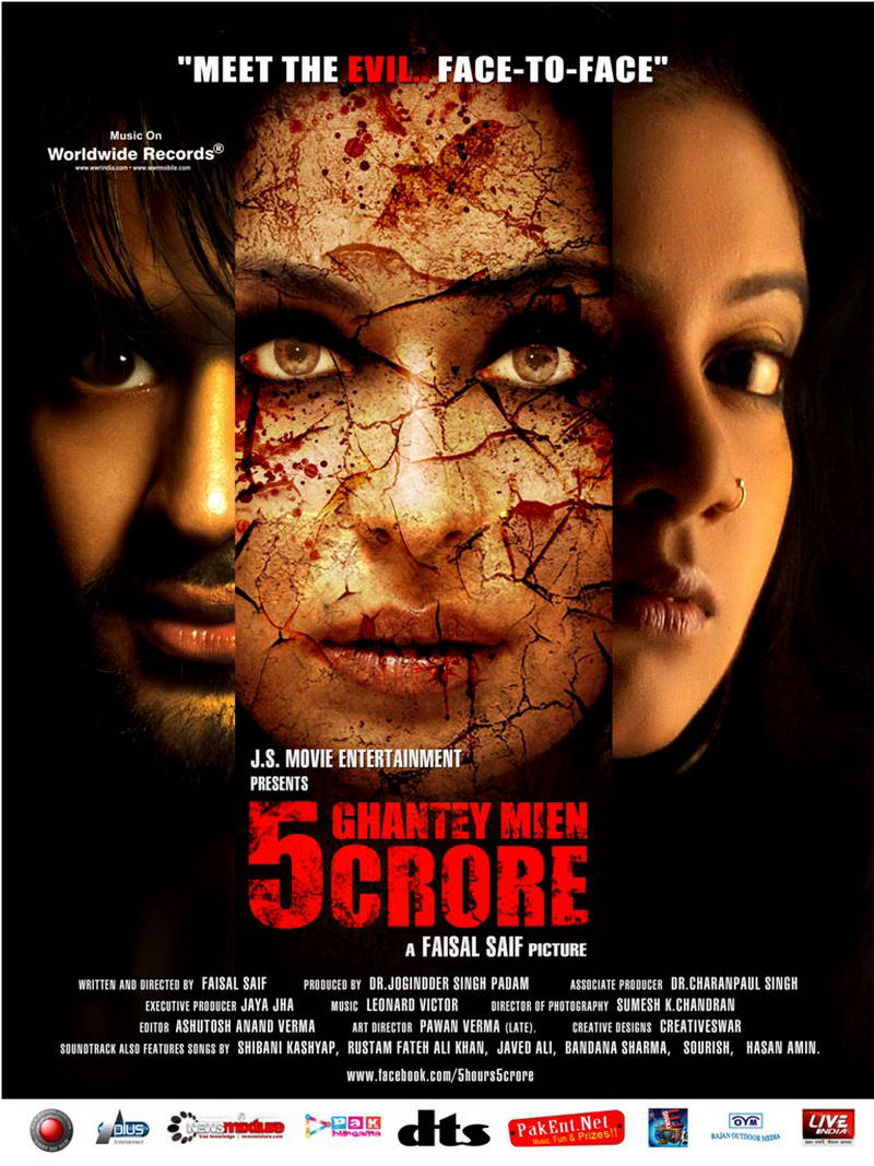 Mithya 2008 - Hindi Movie Watch Online Filmlinks4uis