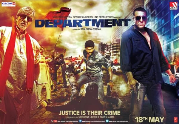 Department Movie First Look