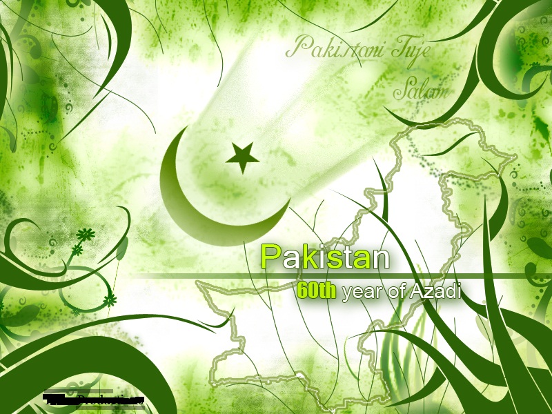 Happy Independence Day Pakistan Wallpapers 14 August 2012