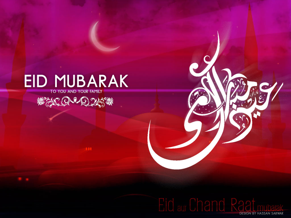 EId Mubarak to all Erepublikans - published by SuperMario ...