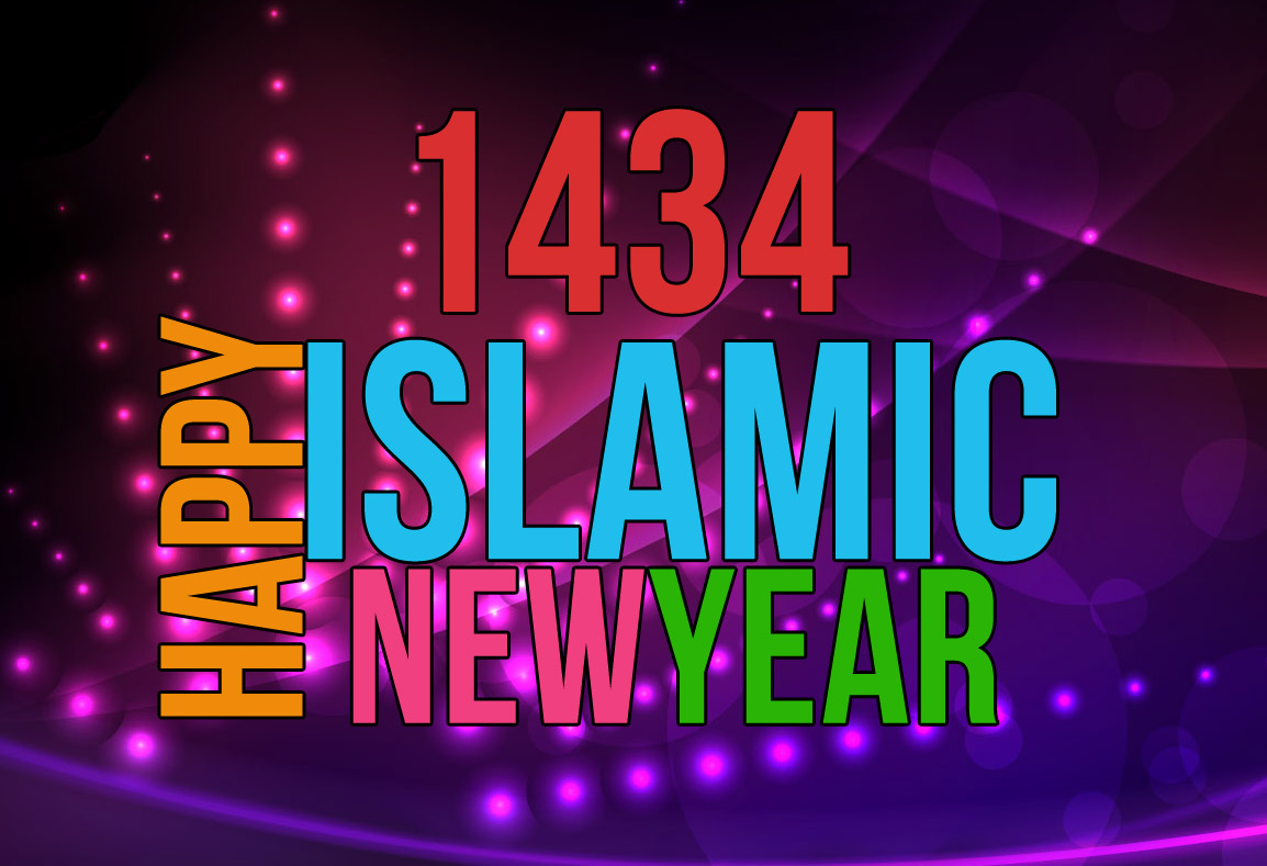 Happy New Islamic Year Wallpapers 1434 Hijri
