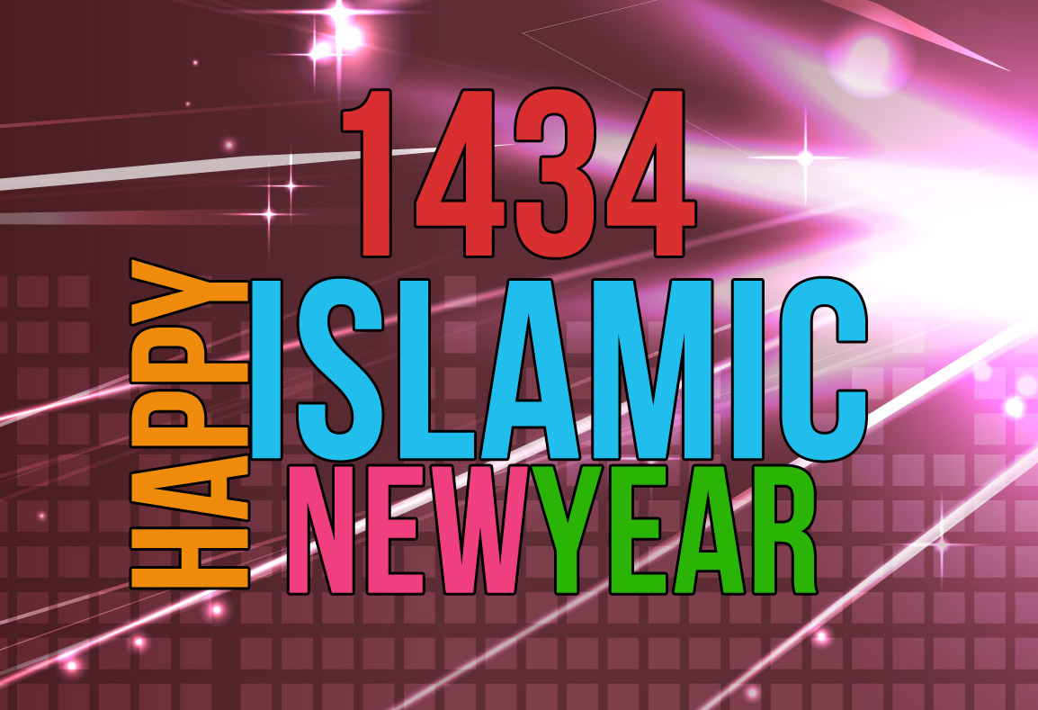 Download this Happy New Islamic Year... picture
