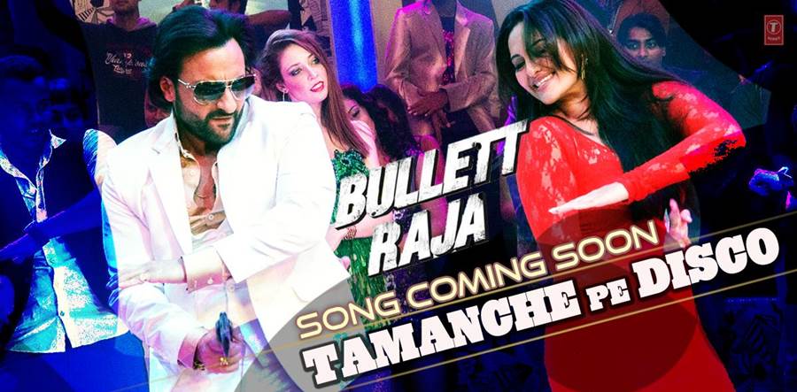 Tamanche Pe Disco by Rdb Mp3 Punjabi Song Download - Mr-Jatt