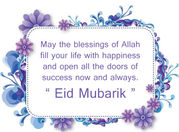 EID Mubarak Messages 2015 - New Greeting Wishes - XciteFun.net