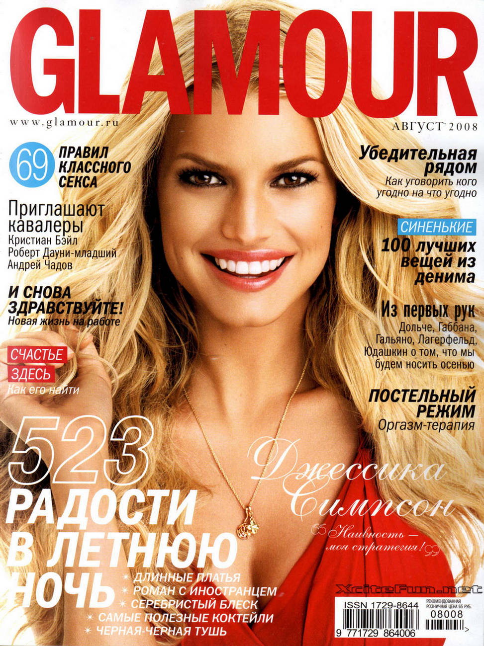 Jessica Simpson Photo Shoot For Glamour Magazine Aug 2008 - XciteFun.net