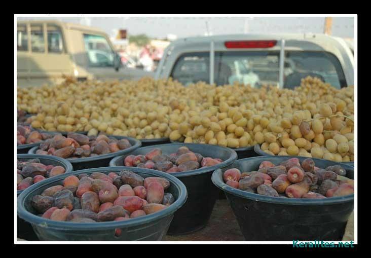 dates market in riyadh