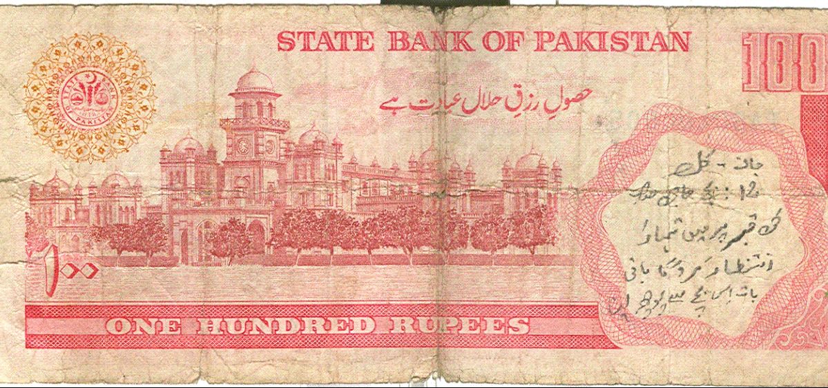 10 ka note