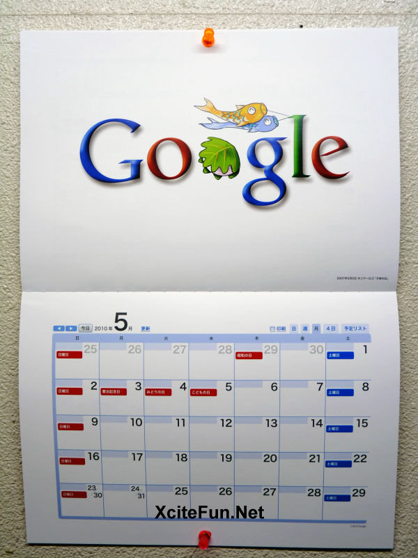 Гугл календари вход в личный. Гугл календарь. Гугл календарь картинки. Цвета для гугл календаря. Гугл календарь логотип.