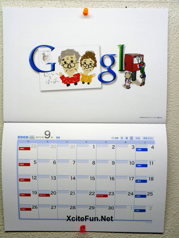 Week google. Гугл 2010. Google 2010.