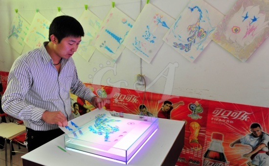 Painting On Water - Watery Art - XciteFun.net