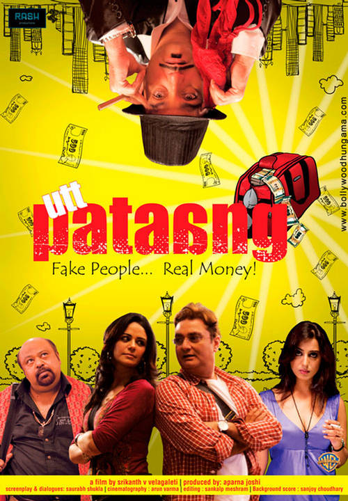 Utt Pataang Movie Posters and Trailer - XciteFun.net