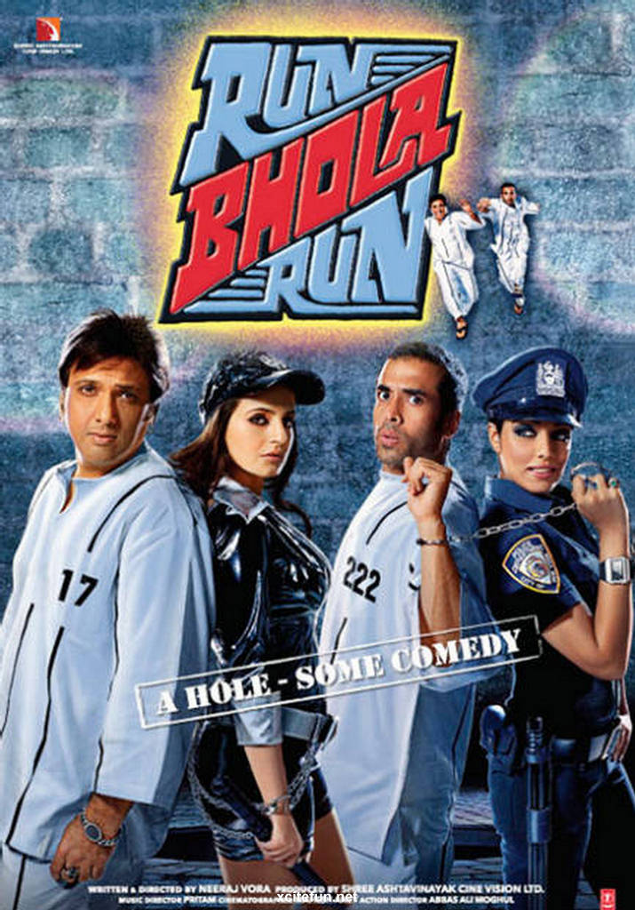 Run Bhola Run Movie: Review Trailer And Photos - XciteFun.net