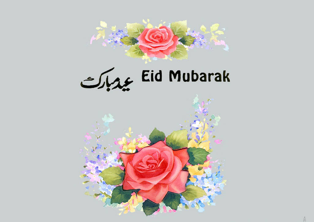 Eid mubarak перевод. Eid Mubarak картинки. Eid Mubarak поздравления. Счастливого ИД Мубарака. Картина ИД мубарак.