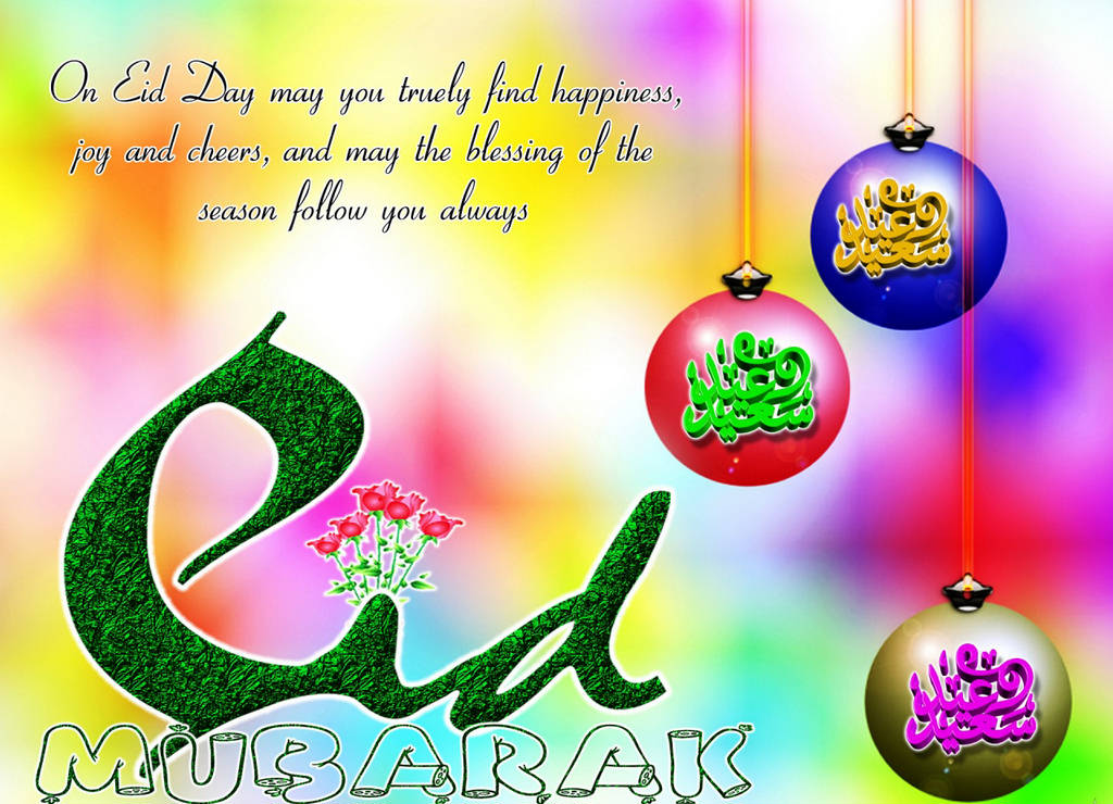 Eid Greeting Cards 2012 : Eid Al-Adha Mubarak Wallpapers 