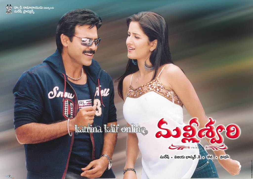 Katrina Kaif Telugu Film Malliswari - XciteFun.net