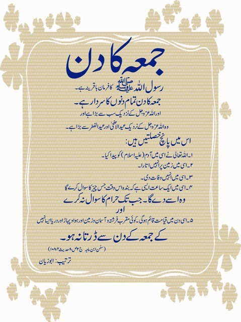 Grumpy Meaning In Urdu 140 Urdu Proverbs Idioms With English 