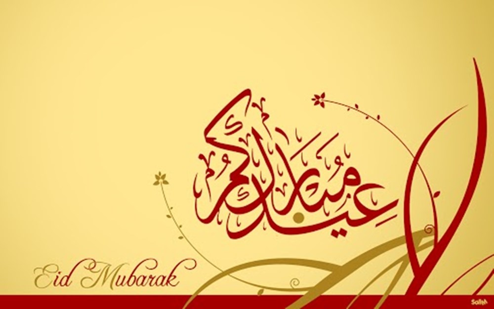 Happy Eid Mubarak 2013: Cards, Greetings, Quotes 