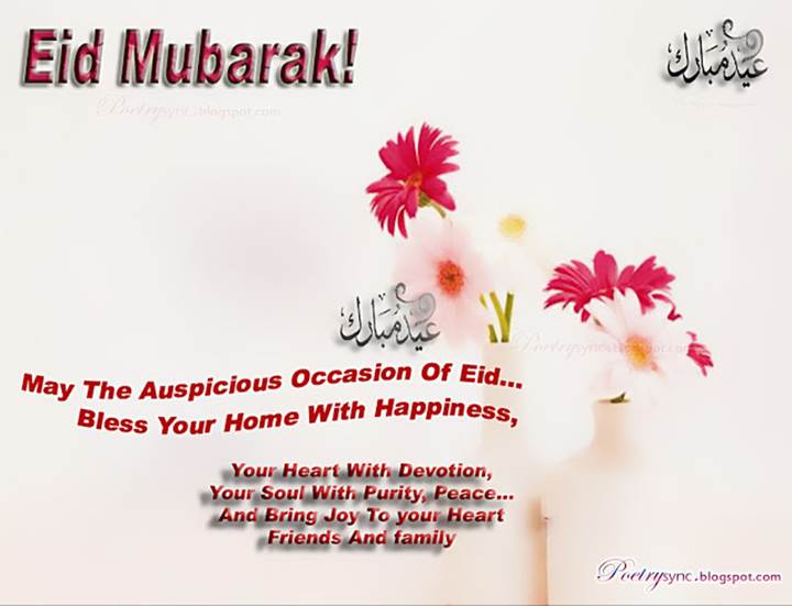 Happy EID Mubarak - EID Wishes EID Quotes - XciteFun.net