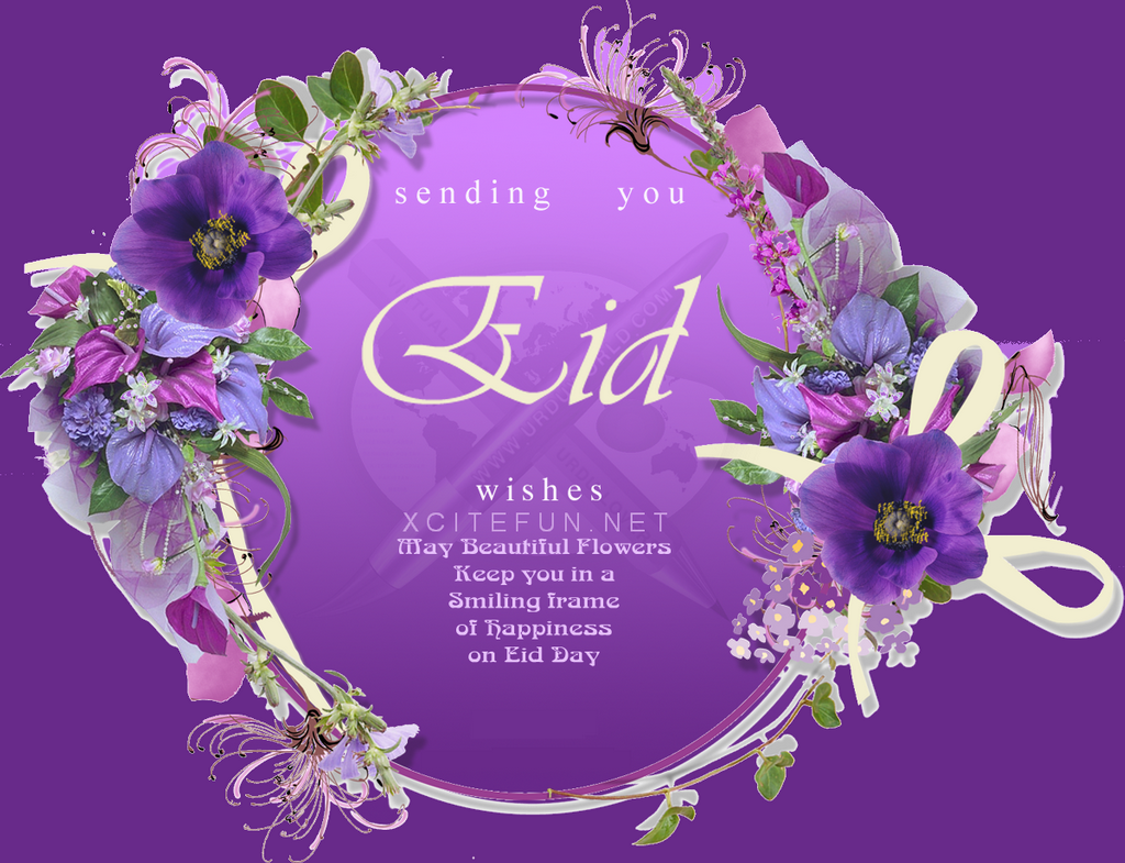 EID Mubarak Wallpapers 2014 - Wishing EID Greetings Cards - XciteFun.net