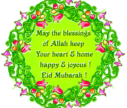 eid mubarak sms