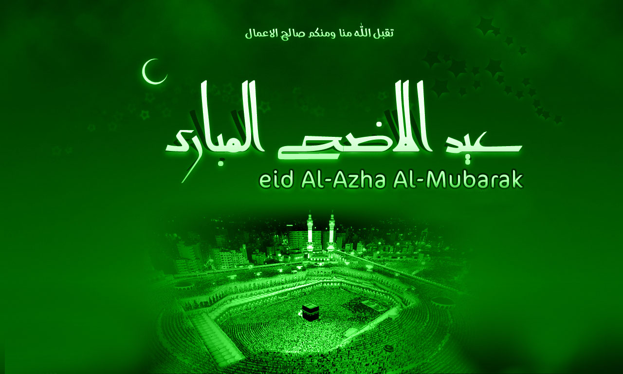 Happy EID Ul Adha Wallpapers - New Greeting Cards 2014 - XciteFun.net