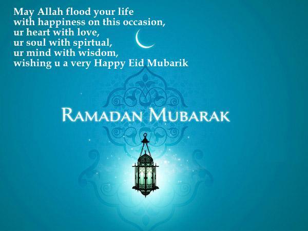 Ramadan Kareem Mubarak Messages 2015 - Beautiful Wishes 
